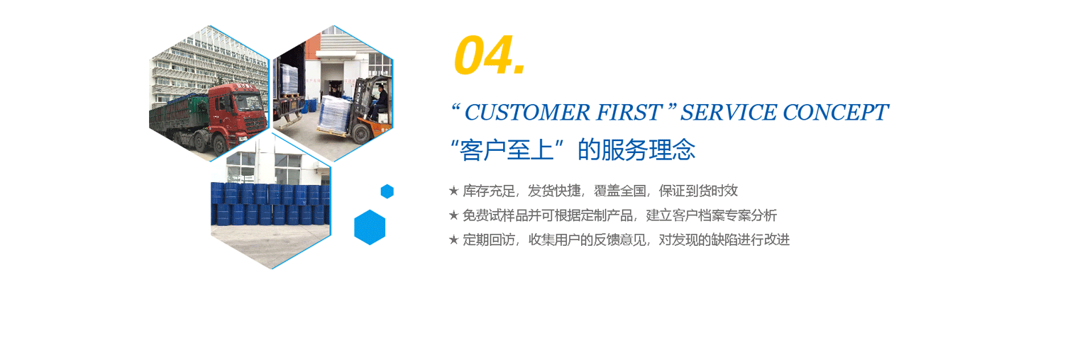 物流快捷，完善的售后服務(wù)